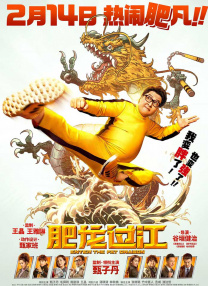6公里外的旅社