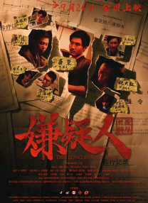 伊人久操