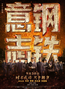 被迷住的她