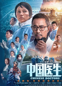 白蛇传京剧