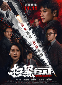 情爱游戏