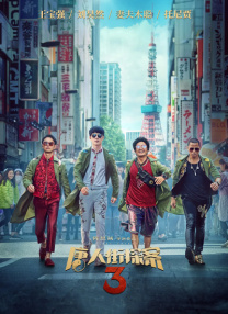 亚洲香蕉电影