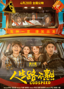 韩国电影《瑜伽教练》