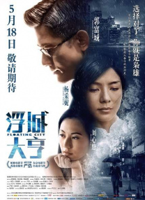 美妇岳出轨迎合高潮