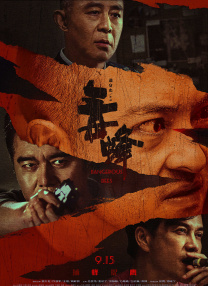 国产一区在线视频观看