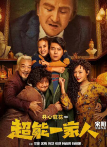 第四色站