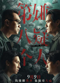 久久亚洲精品成人