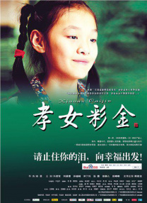 岛国片欧美一级毛片
