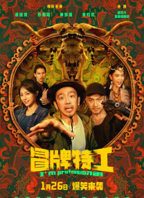 帝王夫妻主丨vk