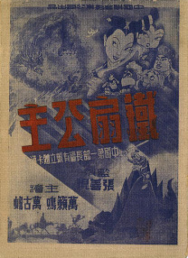 激情文学888