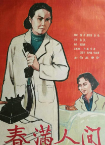 国内成人自拍视频