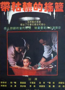 在线观看中文字幕一区