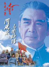 婷婷激情综合网
