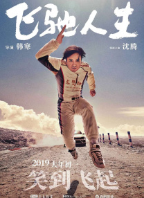 成人18精品视频