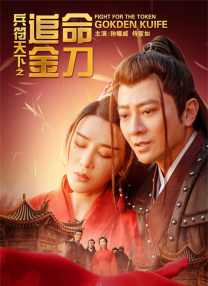 无颜之月电影