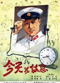 艾速度官网