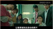 特别的女孩