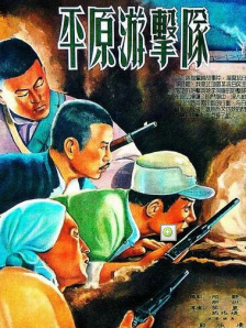风间由美息子