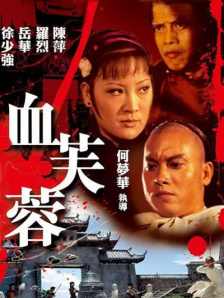 大失禁-湿内裤