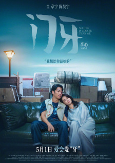 不卡一区二区在线观看