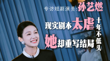中越班列
