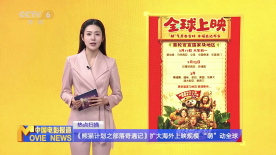 分公的大龟廷进我身体里