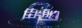 91麻豆精品视频