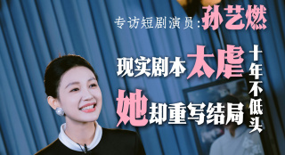 筒仓VS乌冬面