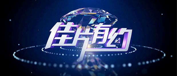 99热精品在线免费观看